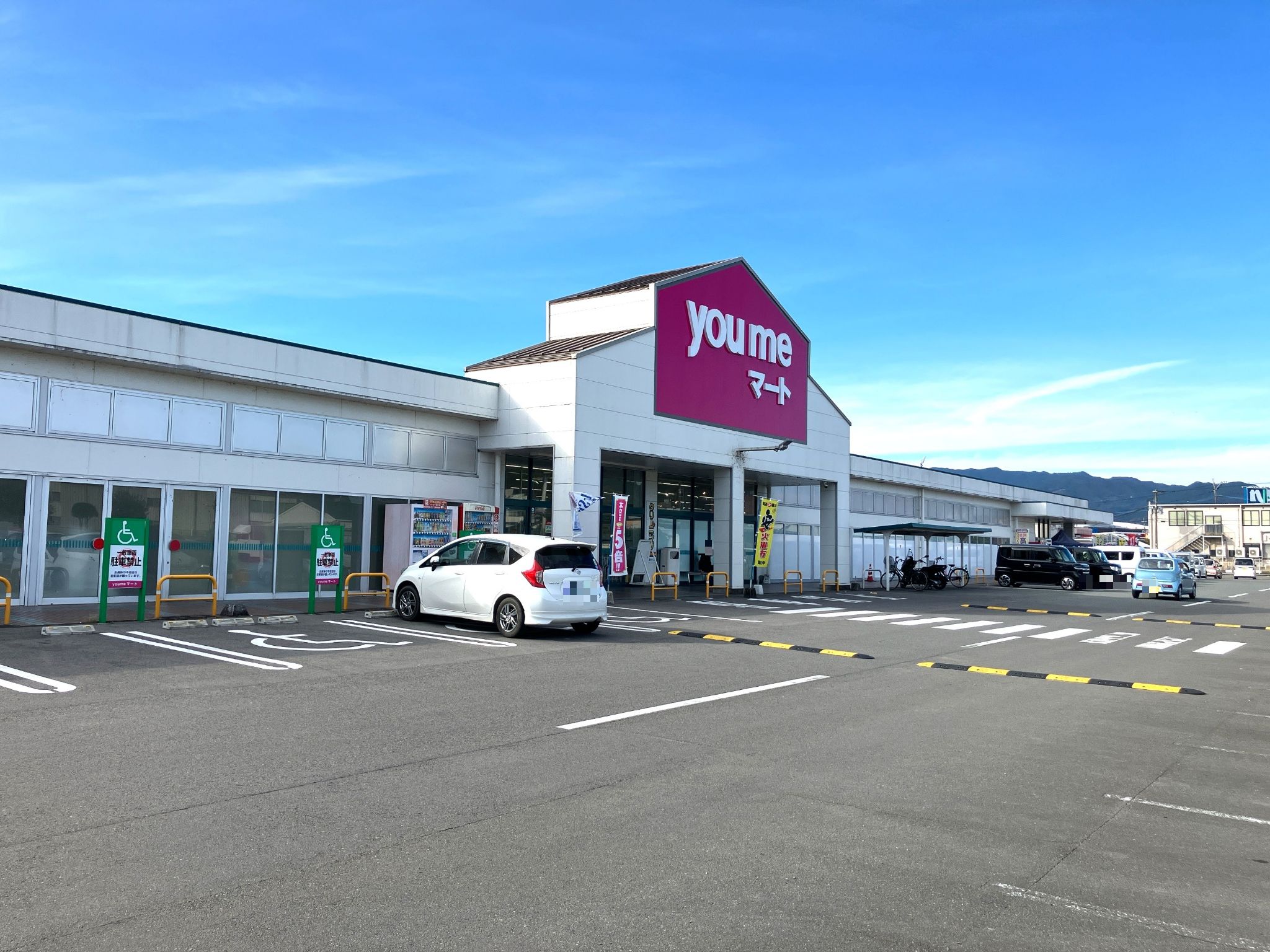 ゆめマート人吉